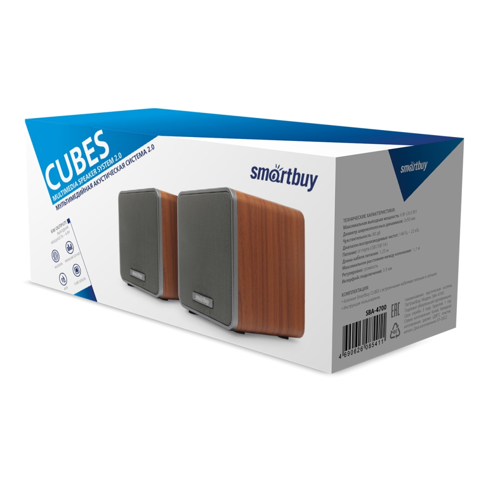 Колонки SmartBuy CUBES, дерево, супер звук, 6Вт, USB коричневая