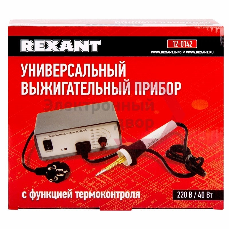 Выжигатель REXANT (прибор для выжигания) с функцией термоконтроля, 230В/40Вт 1/10